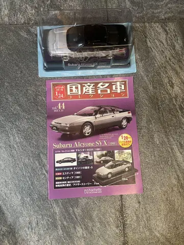 스바루 알씨오네 SVX 아셰트 1/24