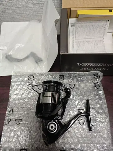 Vanquish 2500SHG