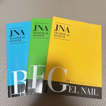 JNA 테크니컬 시스템 3권 세트