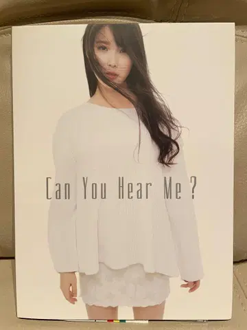 IU Can You Hear Me? CD DVD 초회 생산 한정판