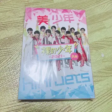 나의 소년 2021 A반 DVD