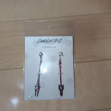 에반게리온 (롱기누스의 창 + 카시우스의 창) 페어 참