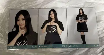 이노우에 나기시 라이브 T셔츠 브로마이드 도쿄 진구 노기자카46