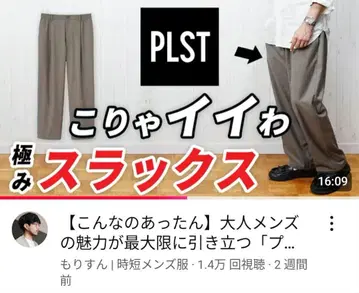 완판 PLST 레이온 블렌드 와이드 팬츠 모카색