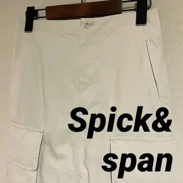 Spick&span 화이트 카고 포켓 롱 스커트
