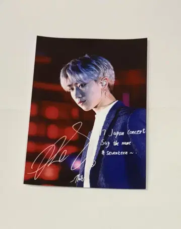 세븐틴 로손 프린트 say the name 민하오 L판