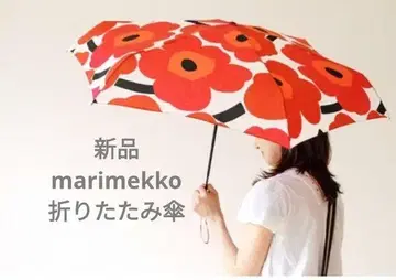 새상품 marimekko 우니코 레드 접이식 우산