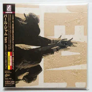 펄 잼 / TEN 종이 자켓 CD