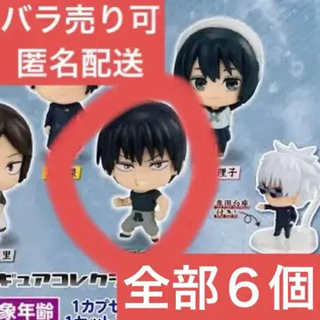 주술회전 캡슐 피규어 컬렉션05 후시구로 진 7개 세트