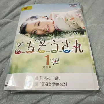 연속 TV 소설 밥도둑 완전판 DVD 전권 세트