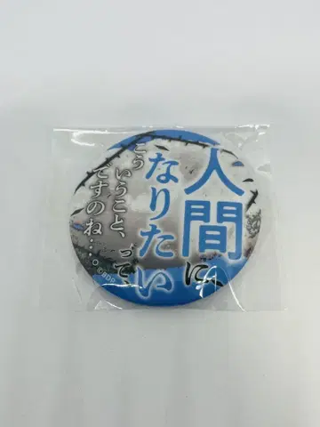 Ave Mujica 캡슐 모듬 컬렉션 토요카와 쇼코 대사 캔뱃지