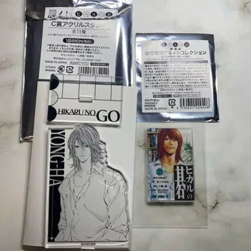 히카루의 바둑 원화전 고영하