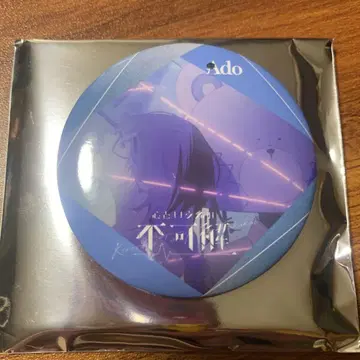 Ado 5th Anniversary POP UP 캔뱃지 불가해 2