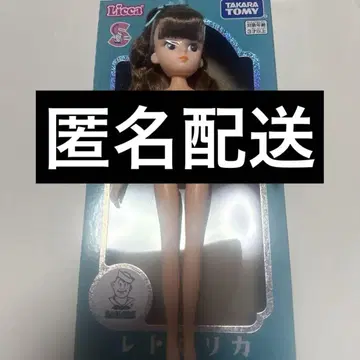 레트로 세일러 마린 패션 본체