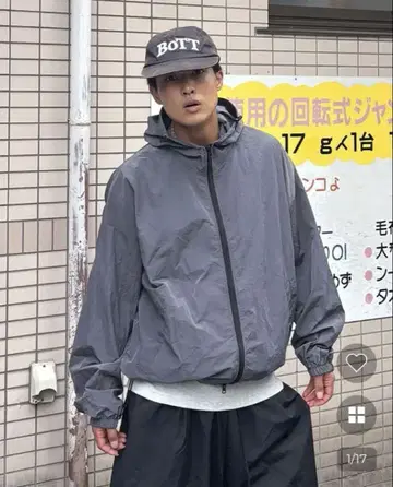 그레이 후드 부착 나일론 자켓