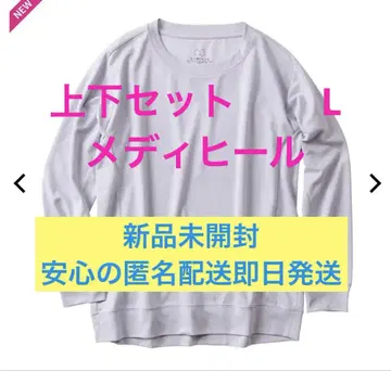 레어! 메디힐 여성용 L 상하의 세트