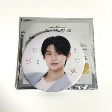 TXT 영준 ACT PROMISE 캔뱃지