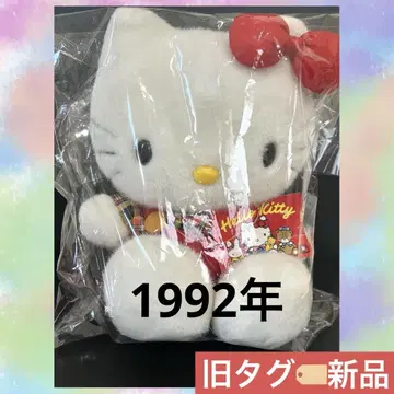 초레어 레어템 구 로고 헬로키티 봉제 인형 1992 헤이세이 레트로
