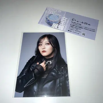 여왕벌전 입장 혜택 나고야 야시짱 브로마이드 미사용 새상품