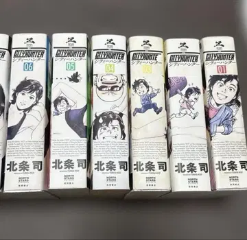 시티 헌터 XYZedition 전 12권 호조 츠카사