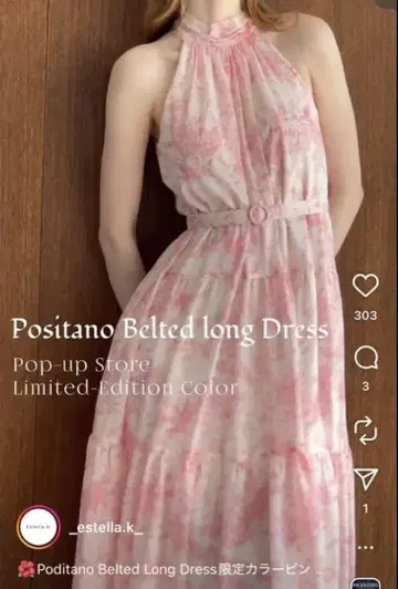 Estella.K Positano 벨티드 롱 드레스 핑크