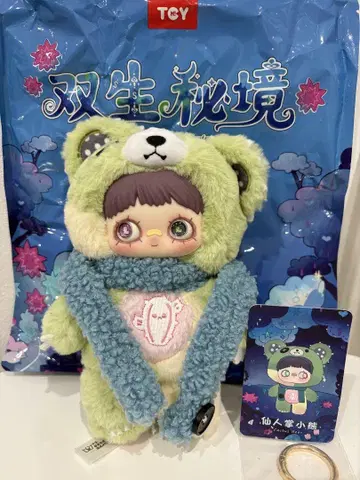 Maimai 봉제 인형