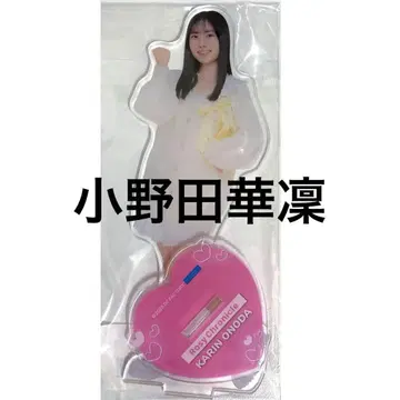 오노다 카린 BIG 아크릴 스탠드 러블리 SR 로지 크로니클 모바 가챠