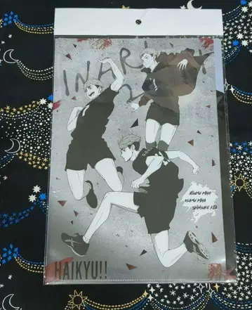 하이큐!! 점프! 3포켓 클리어 파일 이나리자키 고교