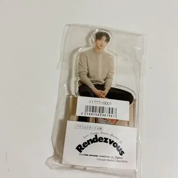 GOT7 진영 아크릴 스탠드