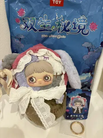 Maymei 봉제 인형