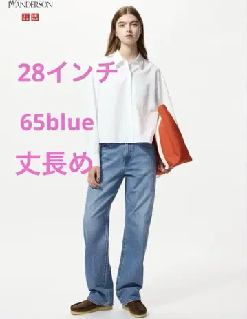 UNIQLO JW ANDERSON 스트레이트 데님 28 긴 길이 blue