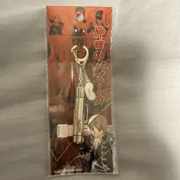 [미개봉 새상품] [레어] 은혼 메탈 키링 오키타의 바주카 대은혼전