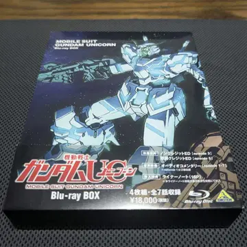 기동전사 건담 UC Blu-ray BOX