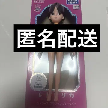 레트로리카 세일러즈 바시티 자켓 패션 본체