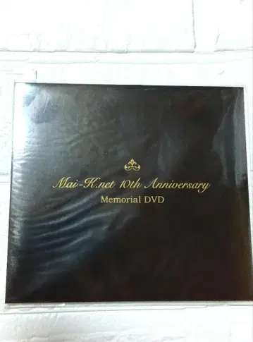미개봉 쿠라키 마이 10th Anniversary Memorial DVD