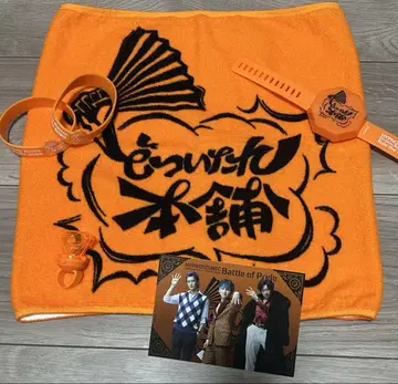 오사카 디비전 도츠이타레 혼포 세트