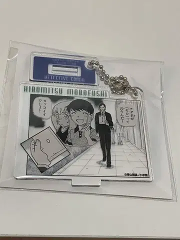 코난랜드 공식 앱 아크릴 키링 모로후시 타카아키