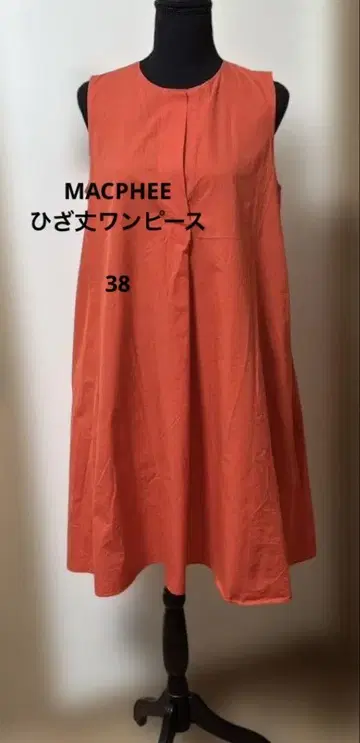 MACPHEE 오렌지 슬리브리스 무릎 기장 플레어 원피스 38