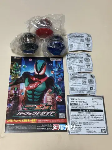 가면라이더 제츠 GP 라이더 캡슐 01 류우키 카이자 크로우즈 3종 세트