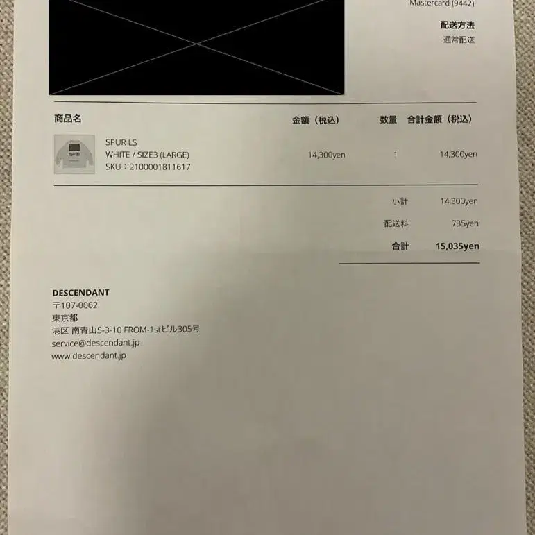 5번째 상품 이미지