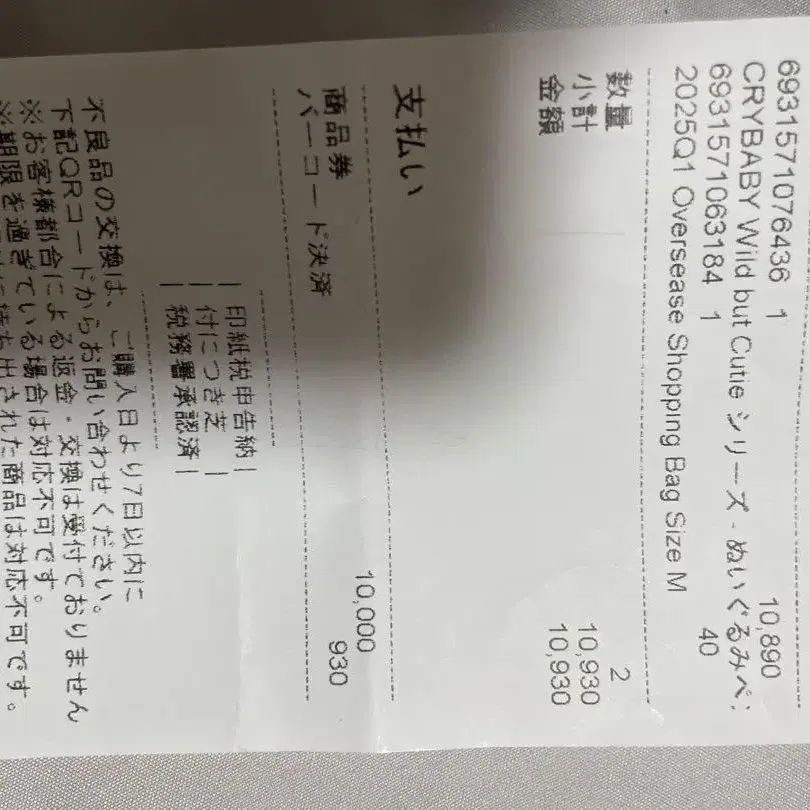 5번째 상품 이미지