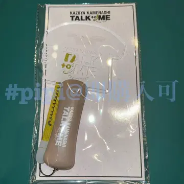 카메나시 카즈야 응원봉 TALK to ME 팬미팅