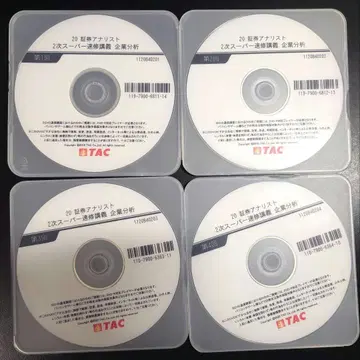 [ 증권 분석가 ] 기업 분석 2차 슈퍼 속성 강의 DVD [ TAC ]