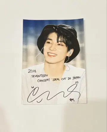 Seventeen 로손 프린트 ideal cut 원우 L판 2