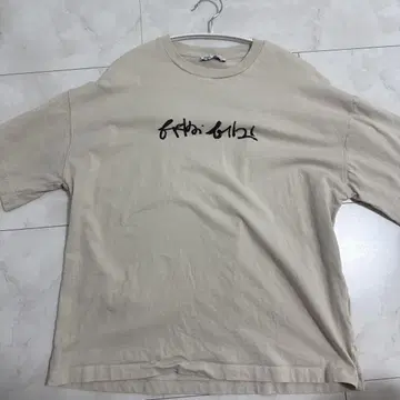 ZARA 베이지 오버 사이즈 T셔츠