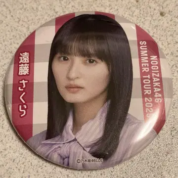 엔도 사쿠라 노기자카 전츠 9월 공연ver. 캔뱃지