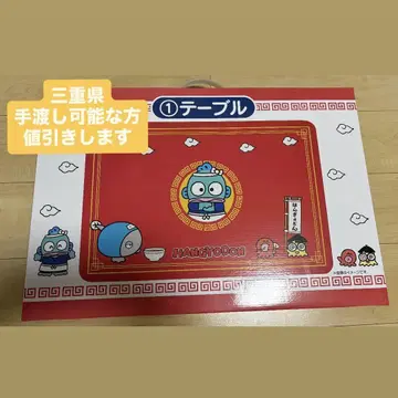 HANGYODON 40주년 기념 테이블