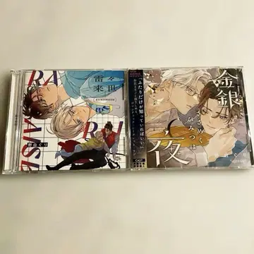 노시로구리 드라마 CD 세트