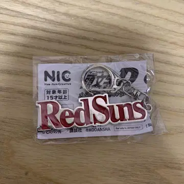이니셜D RedSuns 메탈 키링