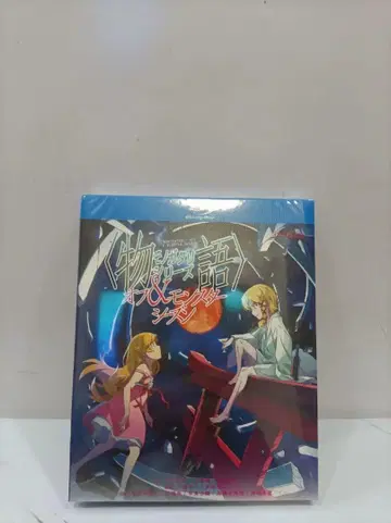 모노가타리 시리즈 외전기 & 괴물기 Blu-ray